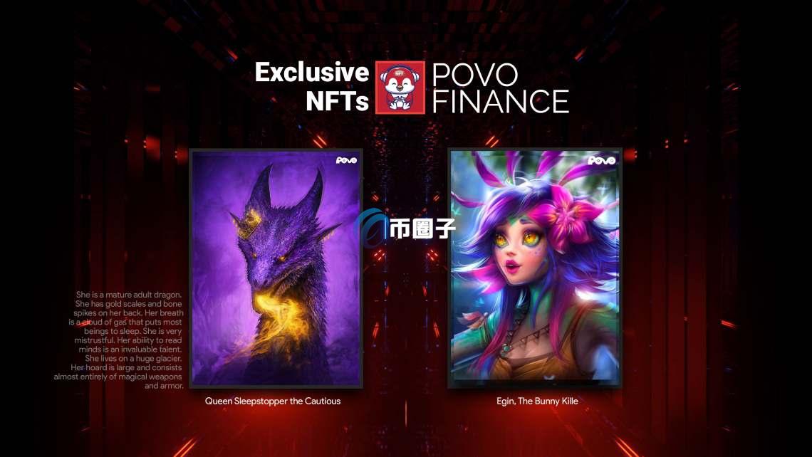 POVO是什么币种？POVO币官网和发行量介绍