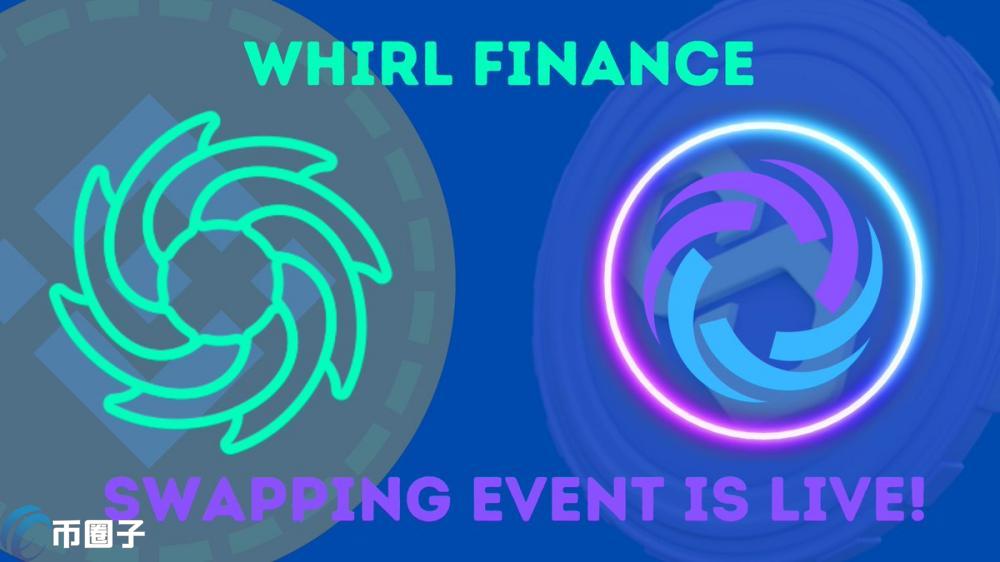 WHIRL币总量多少？WHIRL总数量介绍