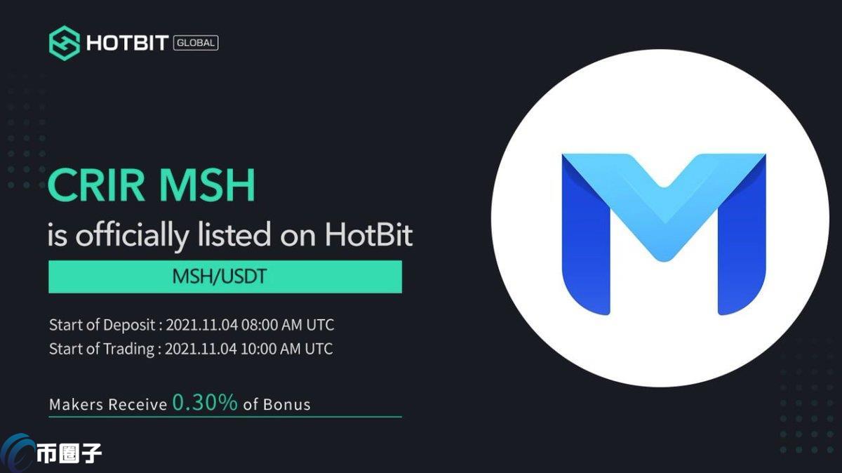 MSH是什么币种？MSH币前景怎么样？
