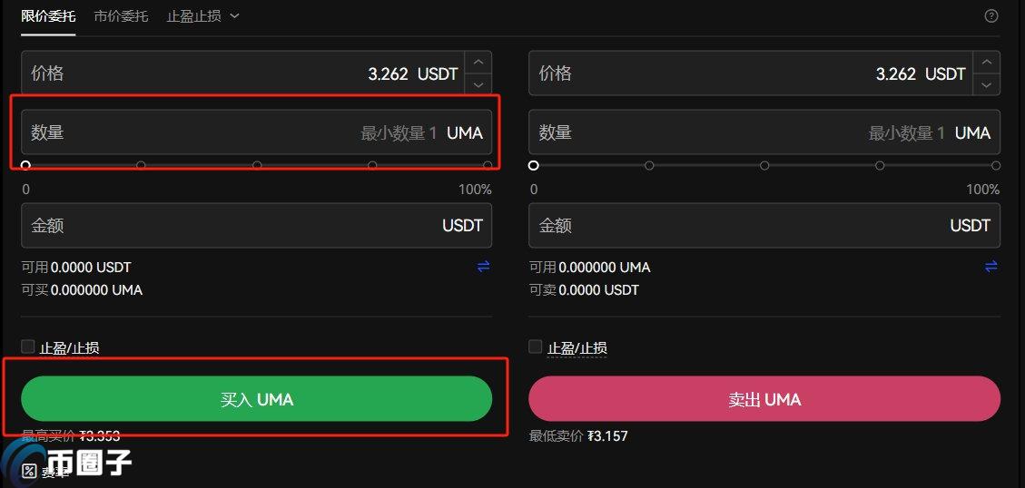 UMA币前景怎样?UMA币未来估值 UMA币前景怎样?UMA币未来估值