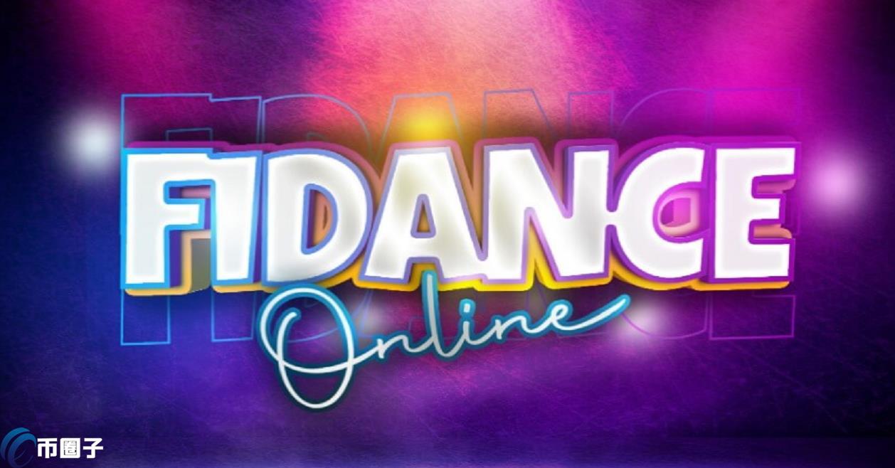 FDC是什么币种？FDC币前景怎么样？