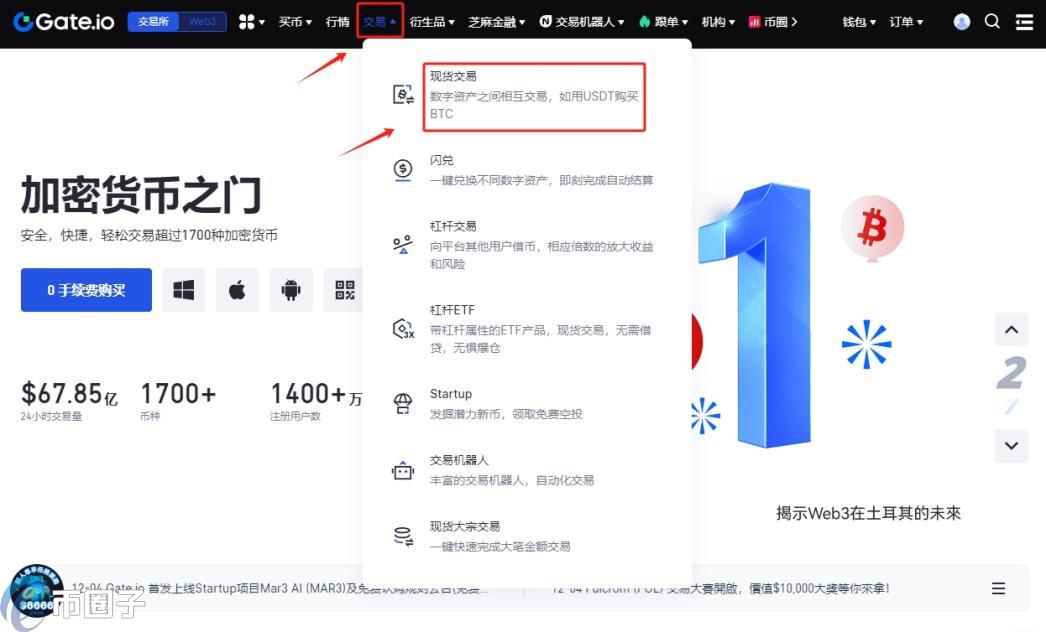 ONIT币在哪里买?ONIT币上线交易所盘点 ONIT币在哪里买?ONIT币上线交易所盘点