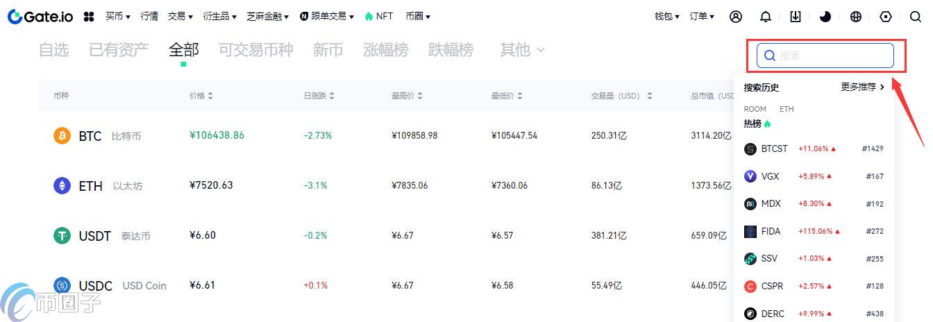 BAO币怎么买?BAO币买卖交易图解全教程 BAO币怎么买?BAO币买卖交易图解全教程