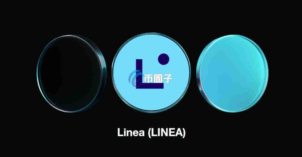LINEA币未来有可能涨100倍吗？概率大吗？