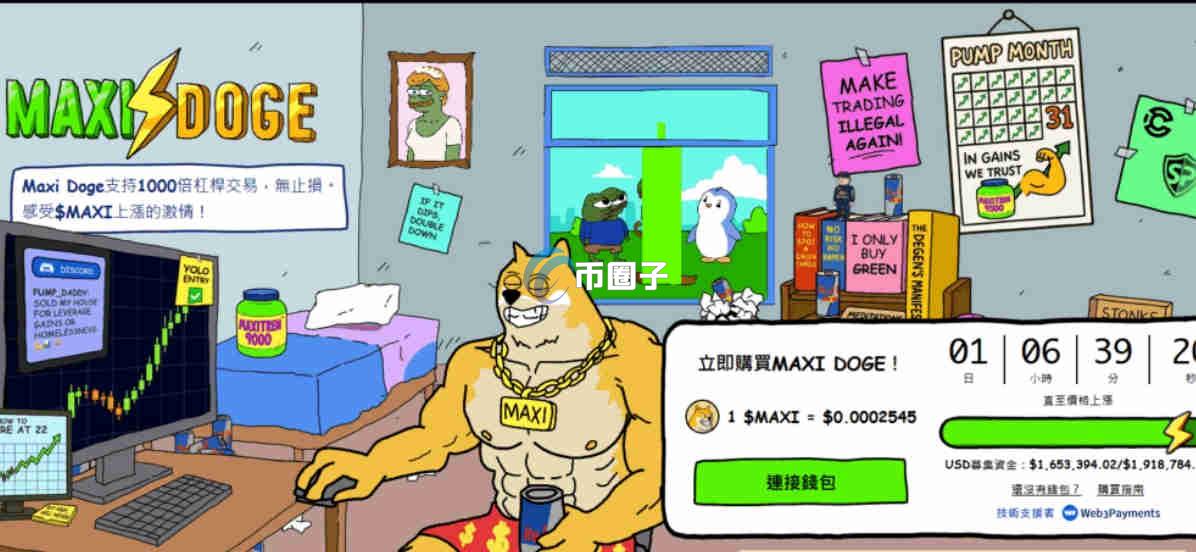 未来5年的千倍币有哪些?未来5年的千倍币大盘点 未来5年的千倍币有哪些?未来5年的千倍币大盘点