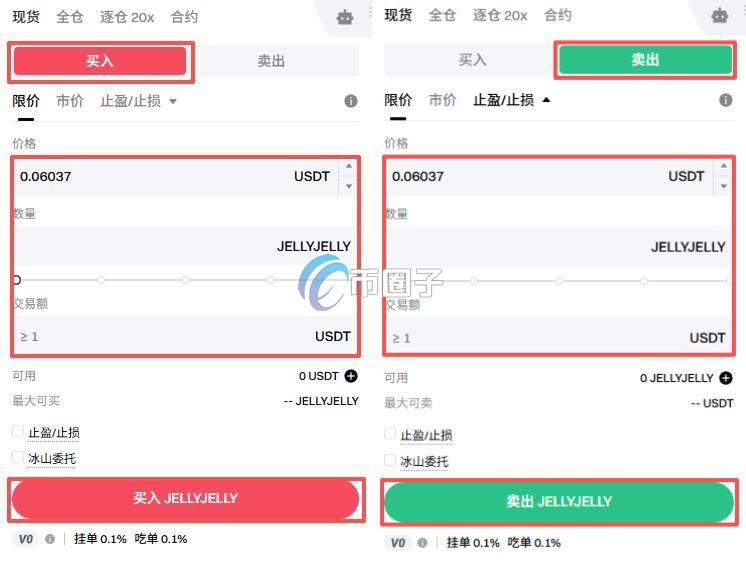 JELLYJELLY币上线交易所了吗?怎么买? 87d6a6dc677a4b0763dba2200613790e.jpg