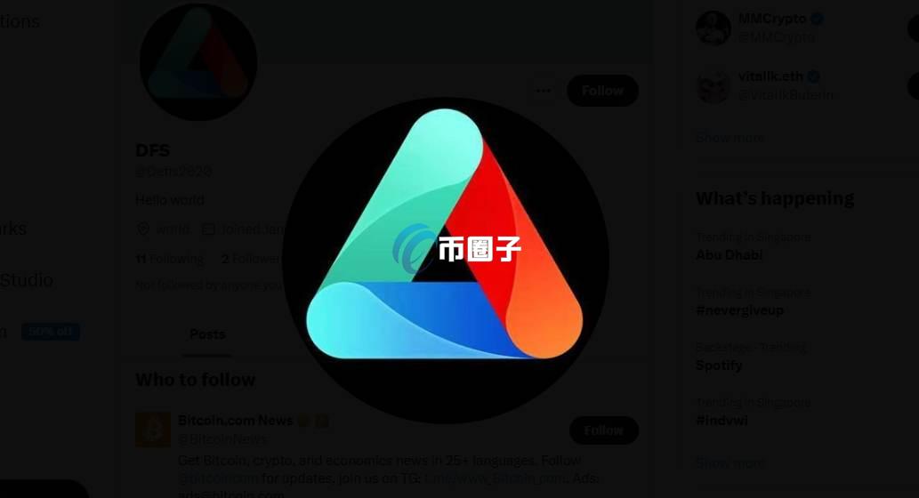 DFS是什么币种？DFS币有没有价值？