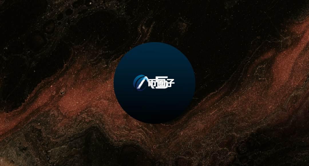 A5T是什么币种？A5T币前景怎么样？