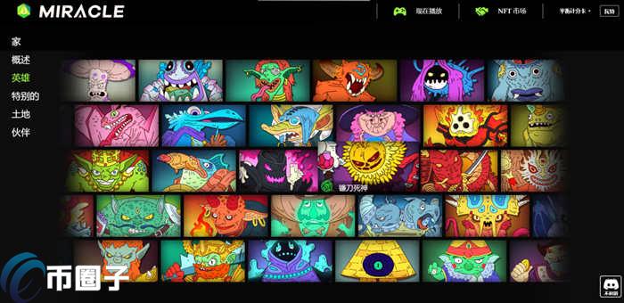 MU是什么币种？MU币值得投资吗？