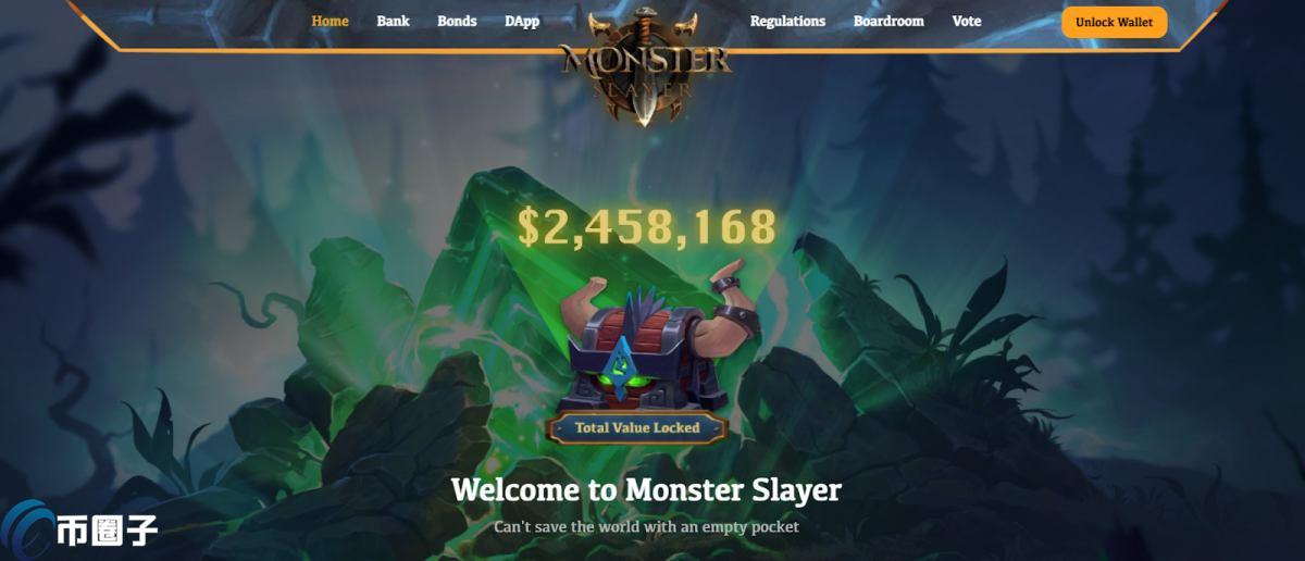 MSS币发行价格和当前价格是多少？