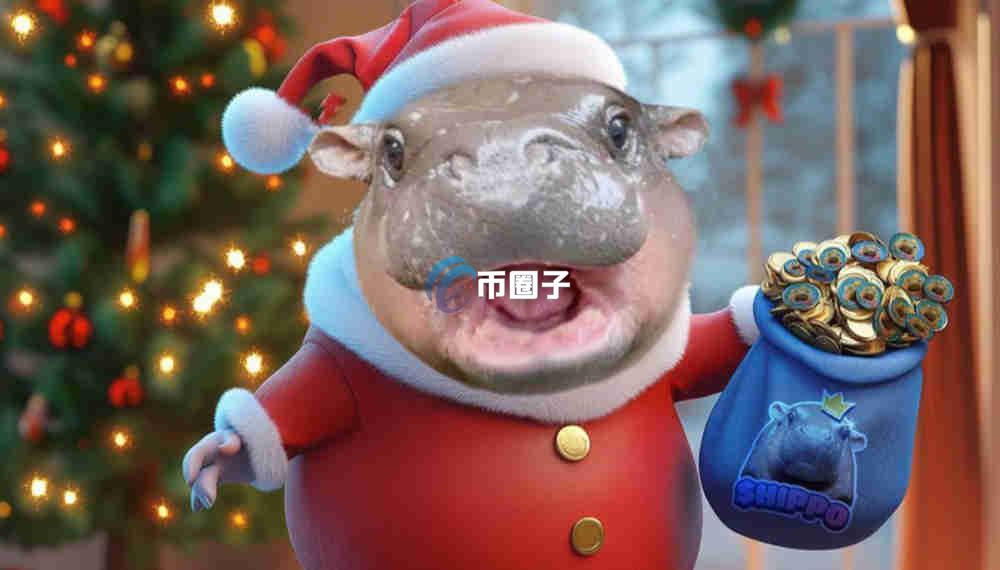 HIPPO币多少钱一个?HIPPO币值得投资吗? HIPPO币多少钱一个?HIPPO币值得投资吗?