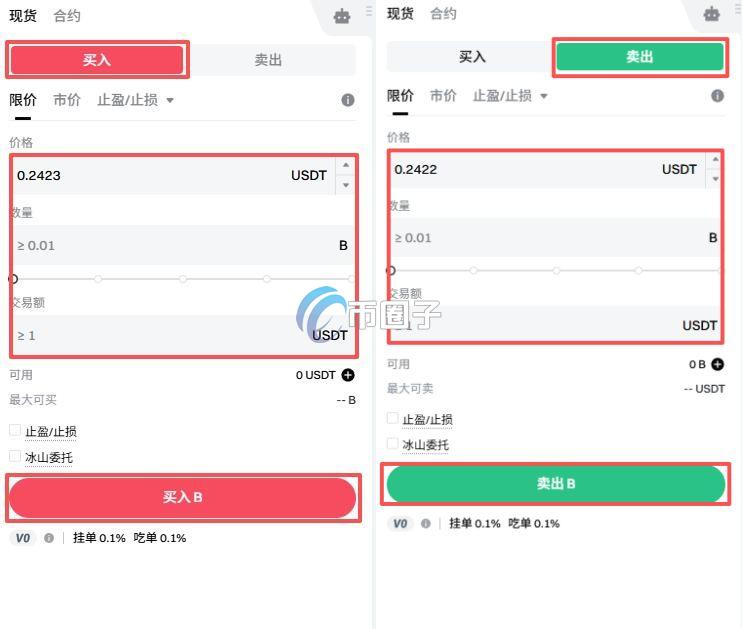 B币可以提现吗?B币卖出提现教程 88ca55d010c6a920526034f5a046bd09.jpg