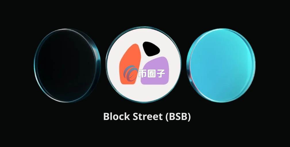 BSB是什么币种？BSB币前景如何？