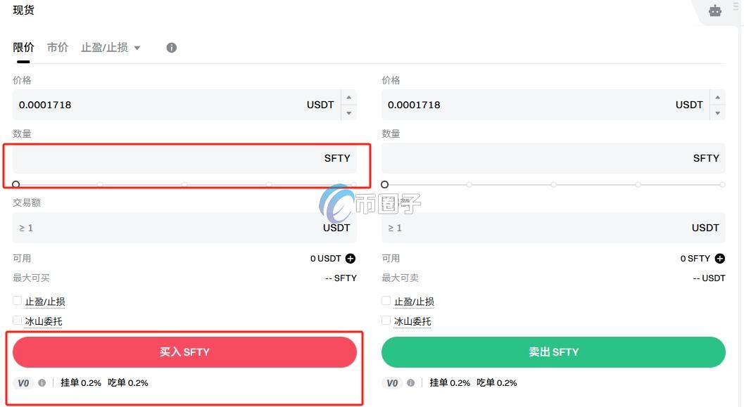 SFTY币怎么买？SFTY币上线交易所了吗？