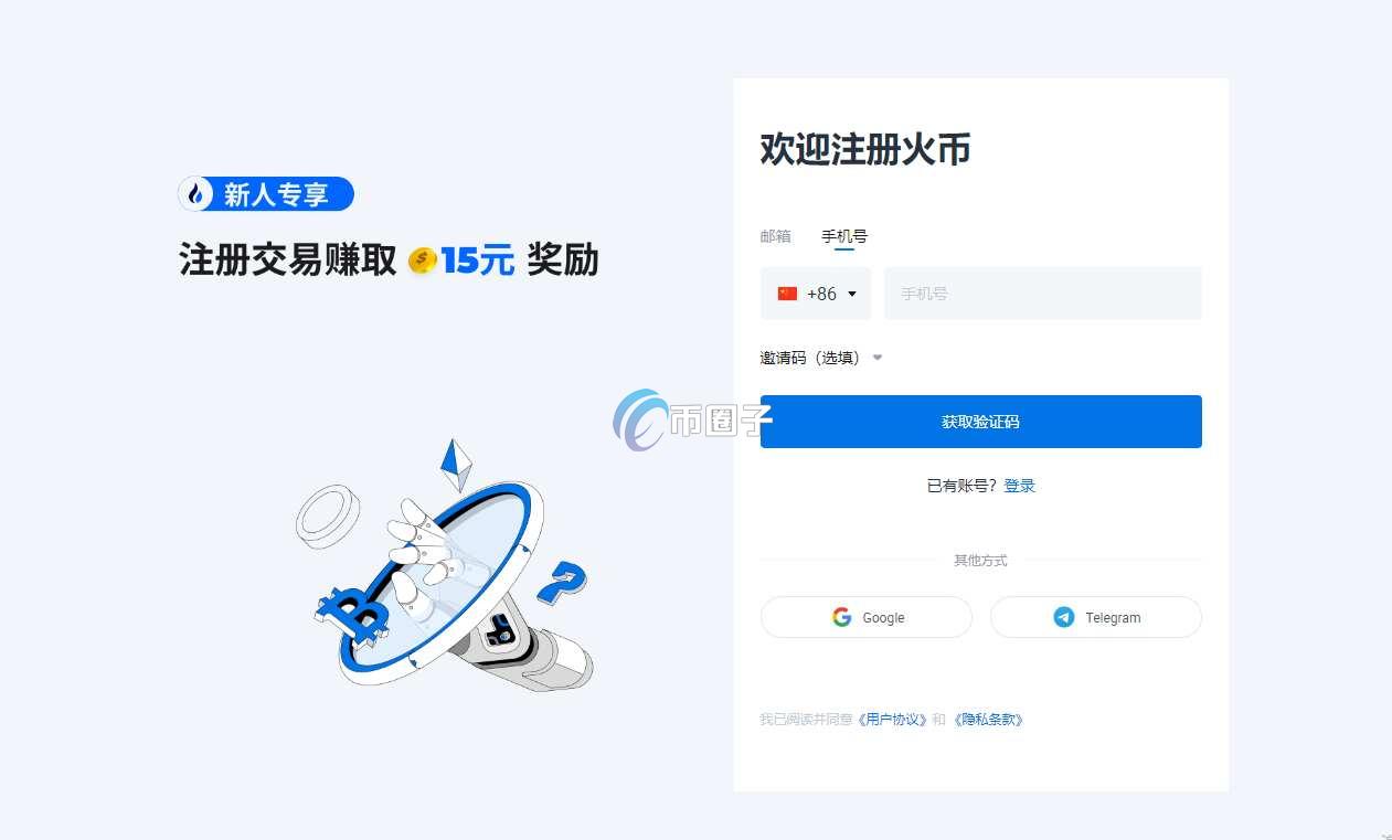 FUSE币上线了哪些交易所？