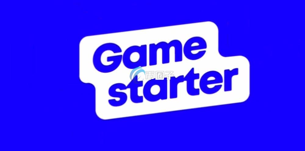 GAME币是什么币？Gamestarter/GAME币有投资价值吗？
