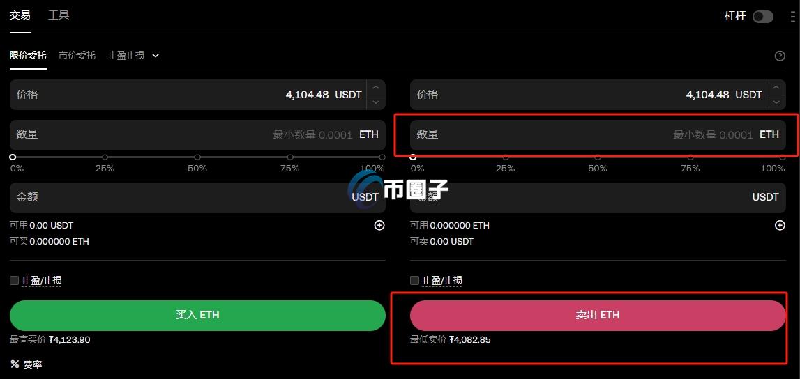 以太坊的以太币怎么卖出？可以随时卖出吗？