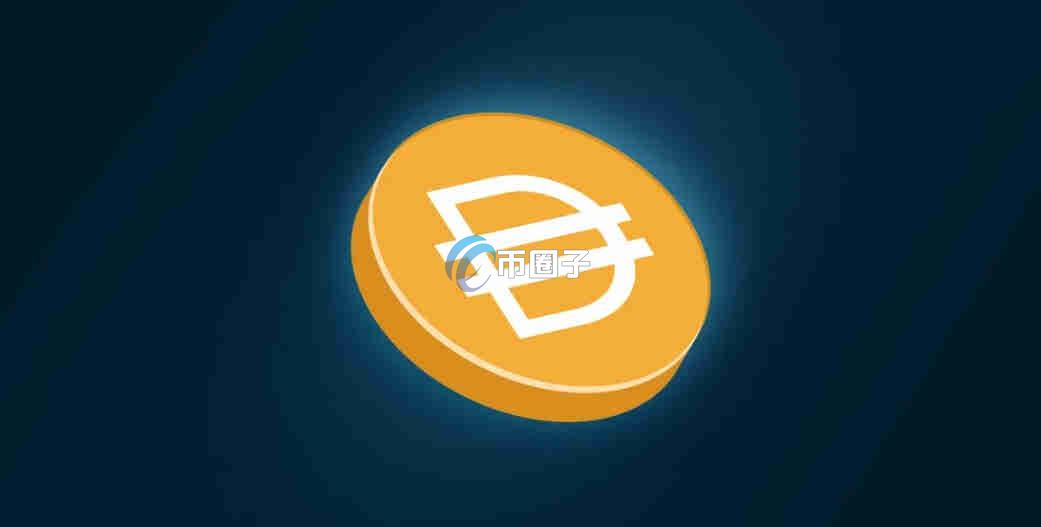 什么是利息型稳定币？通俗讲解利息型稳定币