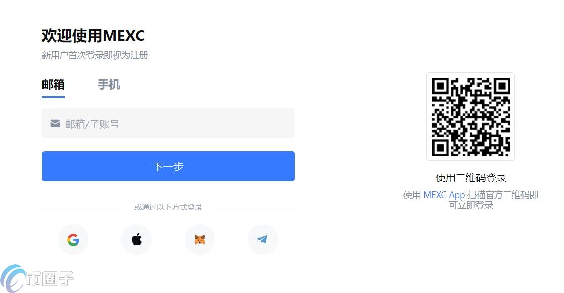 DNX币怎么买?DNX币买卖交易全教程 DNX币怎么买?DNX币买卖交易全教程