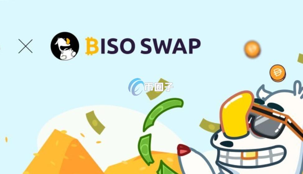 BISO是什么币种?BISO币有投资价值吗? BISO是什么币种?BISO币有投资价值吗?