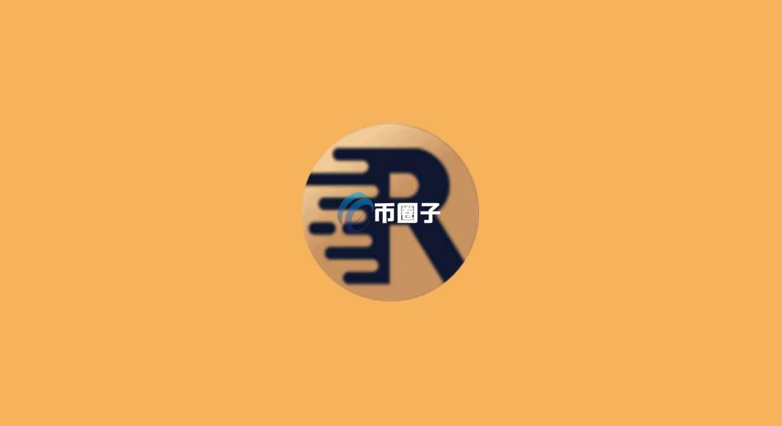 RCX是什么币种？RCX币怎么样？