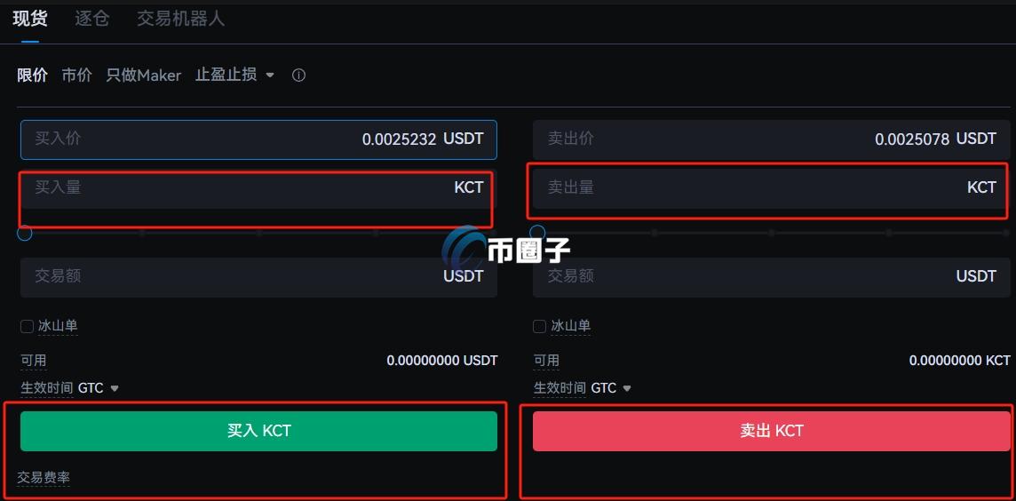 KCT币怎么买？KCT币上线交易所了吗？