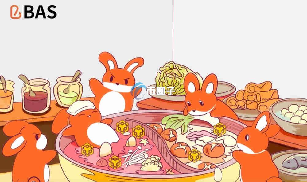 BAS币归零了吗?BAS币未来价值分析 BAS币归零了吗?BAS币未来价值分析