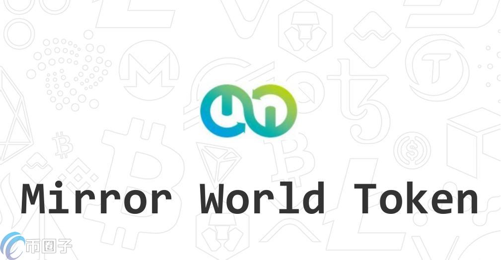 MW是什么币种？MW币能不能投资？