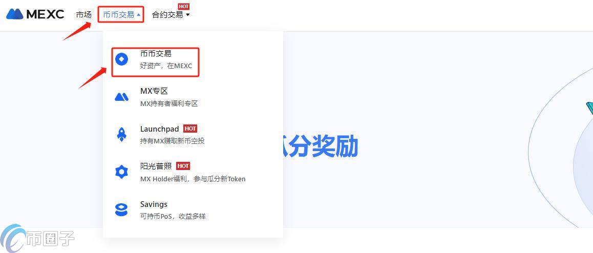 DNX币怎么买?DNX币买卖交易全教程 DNX币怎么买?DNX币买卖交易全教程
