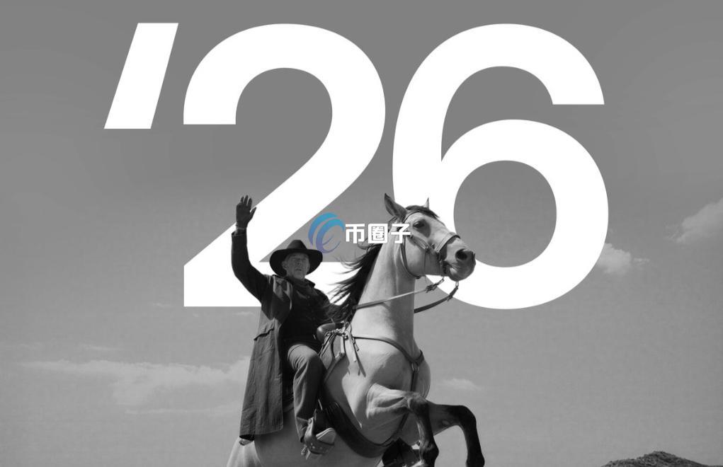 我踏马来了币是谁发行的?发行方叫什么? 我踏马来了币是谁发行的?发行方叫什么?