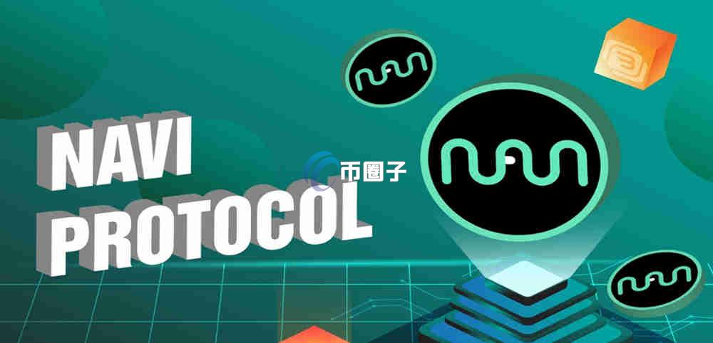 NAVX币现在值多少钱？NAVX币最新价格