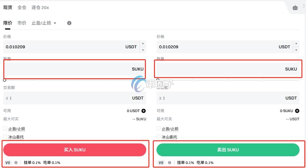 SUKU币上线交易所了吗?怎么买? SUKU币上线交易所了吗?怎么买?