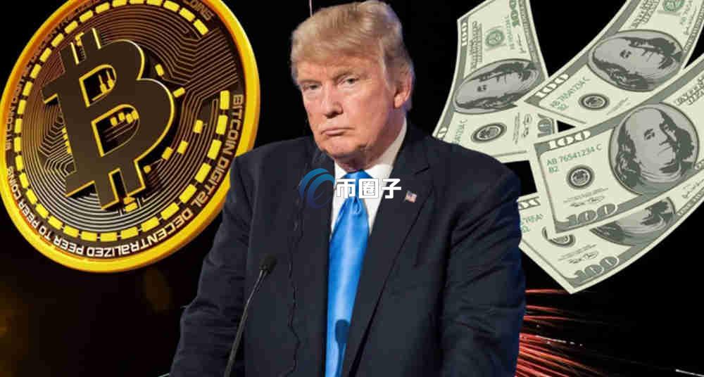 特朗普币发行价多少钱一枚?具体发行价格一览 特朗普币发行价多少钱一枚?具体发行价格一览