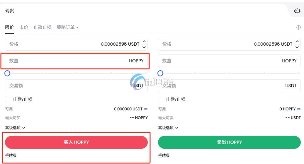 HOPPY币上线交易所了吗？怎么购买？