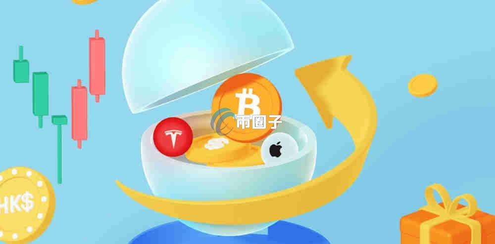 买币为什么隔天到账？隔天到账安全吗？