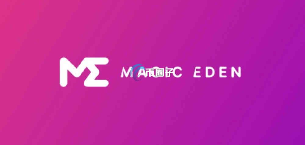 ME币怎么上不去了？ME币有潜力吗？