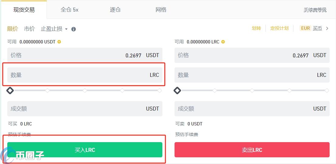 LRC币值得投资吗？路印科技/LRC币怎么买？