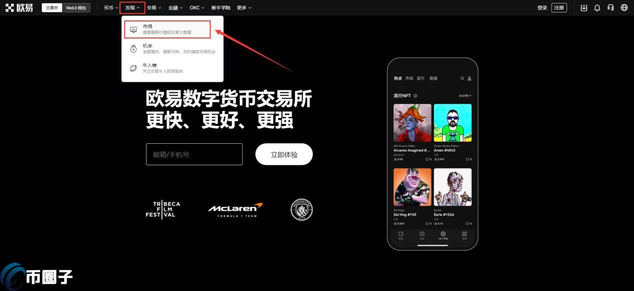 PICKLE币怎么买？PICKLE币买卖交易全教程