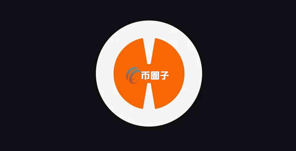 HEMI币怎么买？HEMI币买卖交易详细教程图文版