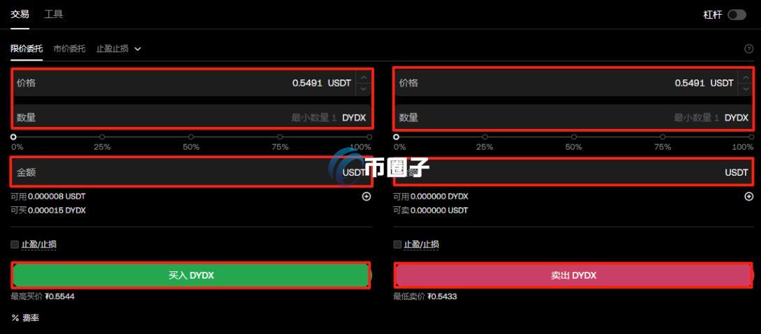 详细分析DYDX币可以长期持有吗? 8c03254cbdd32082492d650d05bd4df9.jpg