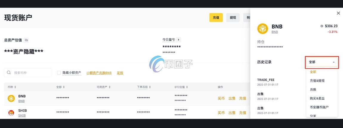 以太坊交易数据去哪找?以太坊交易数据查看方法 以太坊交易数据去哪找?以太坊交易数据查看方法