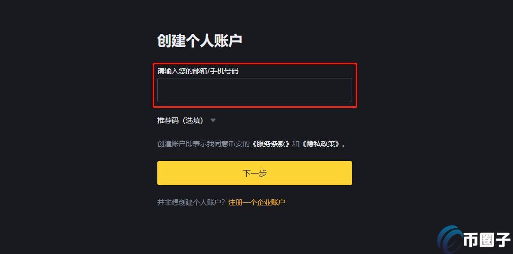 USDT虚拟币怎么变成钱？USDT变成钱详细流程