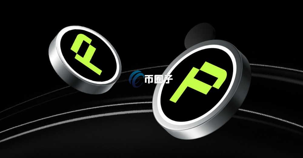 ZKP是什么币种？ZKP币值得投资吗？