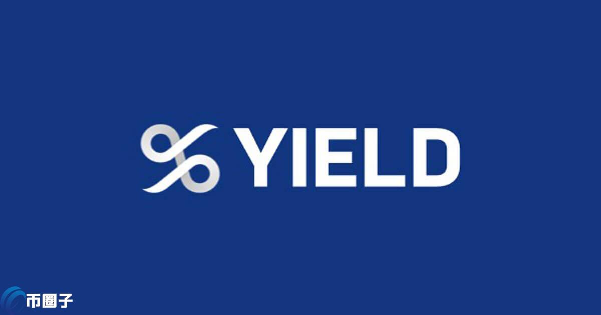 YLD是什么币种？YLD币前景怎么样？