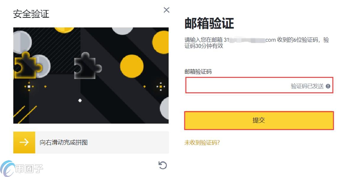 恩金币怎么买？ENJ币交易和买卖图文教程