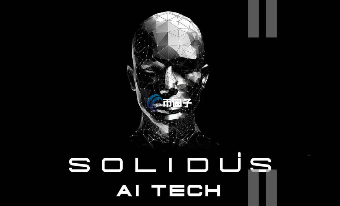 AITECH币2025年涨多少？潜力大吗？