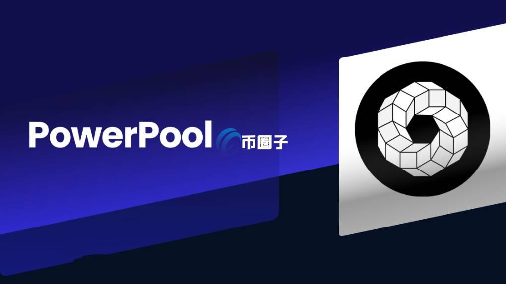 CVP这个币怎么样？一文了解CVP币有潜力吗？