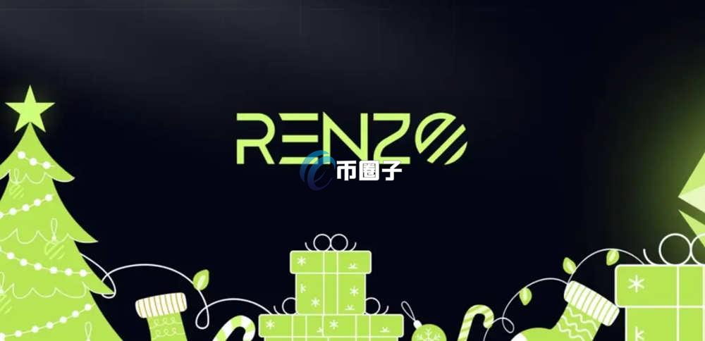 REZ币是哪个平台发的币？