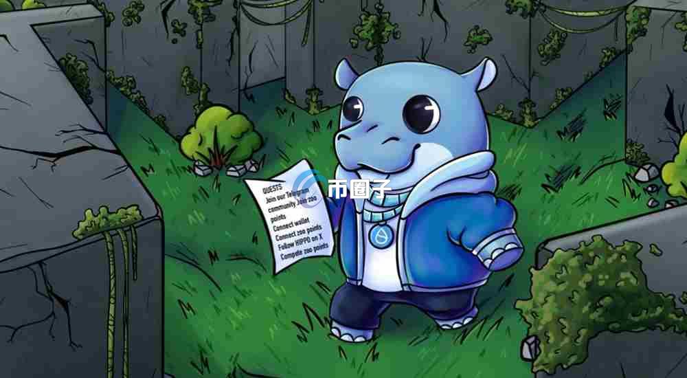 HIPPO币涨了多少倍?还能涨吗? HIPPO币涨了多少倍?还能涨吗?