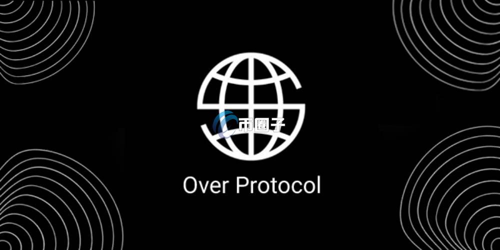 OVER是什么币种？OVER币全面介绍